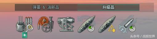 巡洋舰305毫米舰炮,战列舰305毫米火炮