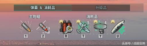 巡洋舰305毫米舰炮,战列舰305毫米火炮