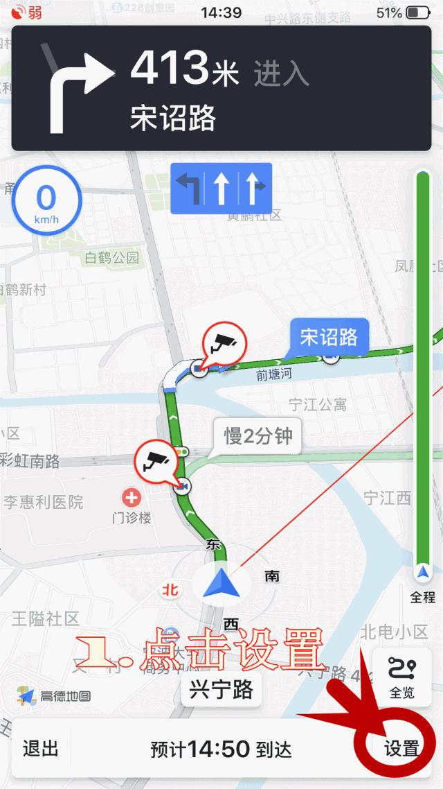 怎么把手机地图投影到车载导航上,导航如何投影到驾驶台