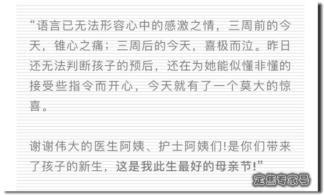 icu护士长视频,icu护士长会问的问题