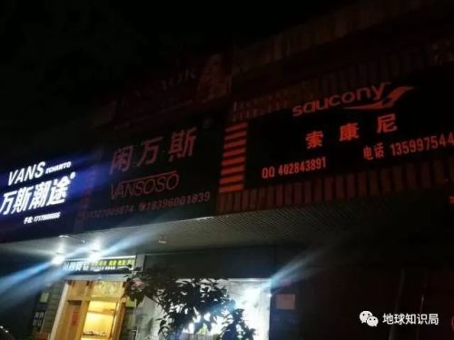 莆田假鞋质量好吗,莆田假鞋一般做哪些品牌