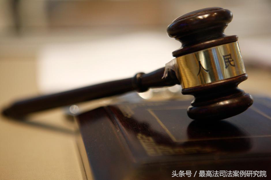 指导案例及裁判要旨,有争议的合同案件法官一般怎么判