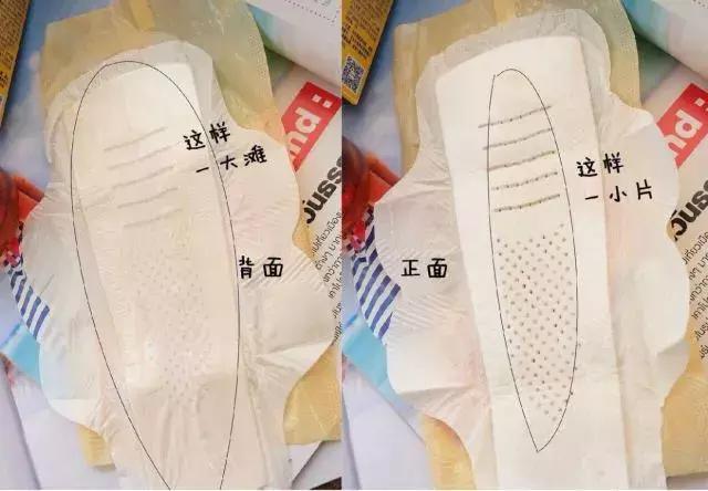 最好用的6款姨妈巾,翻跟斗也不会侧漏!