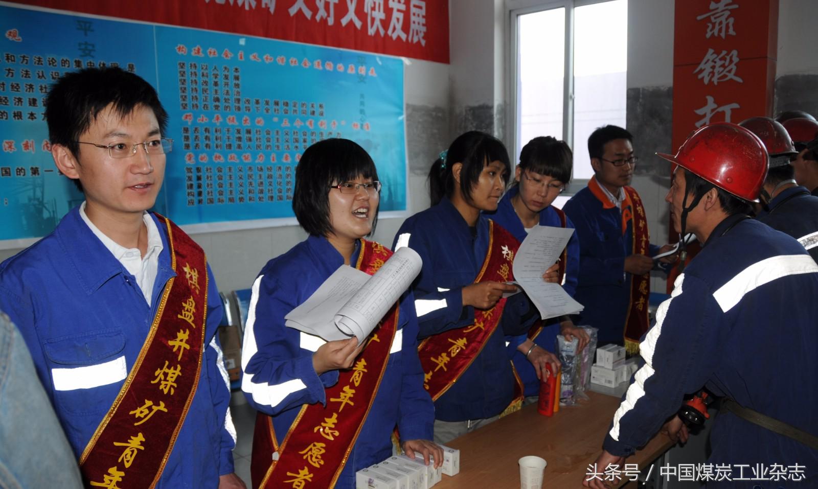 乌海市十四五新能源发展规划,乌海能源集团最新消息