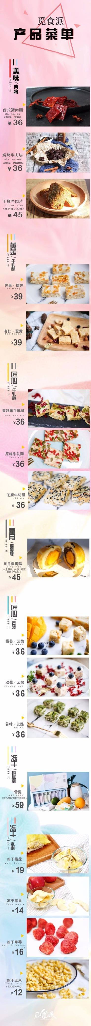 微商朋友圈感谢朋友支持文案,护肤品微商新人发朋友圈文案