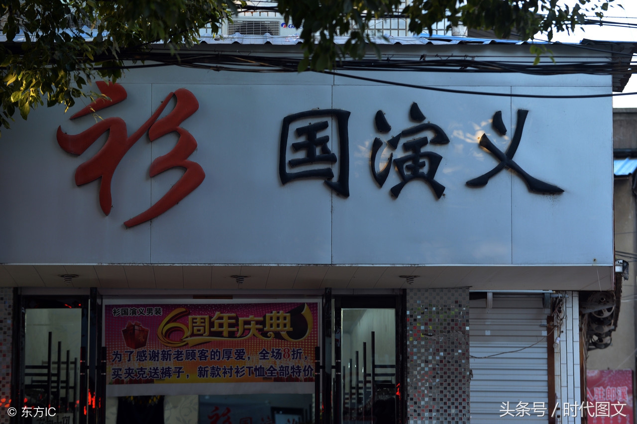 盘点那些奇葩的店名字,奇葩的店铺名称有哪些
