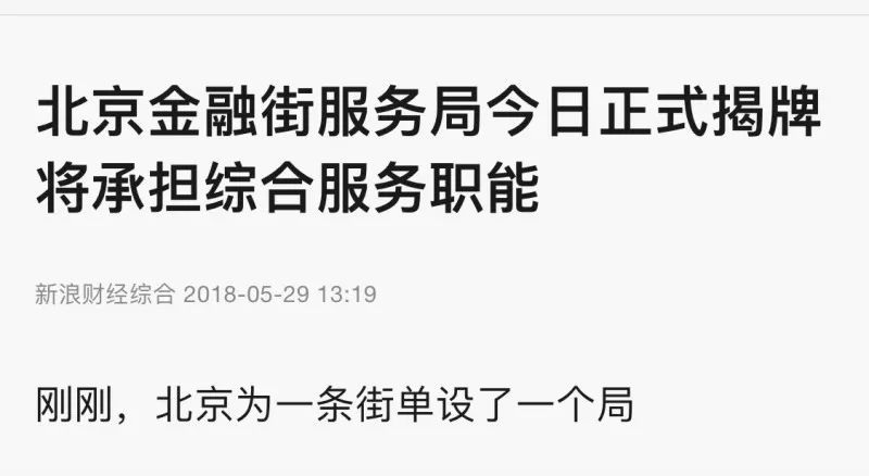 中国第一街到底有多牛？超乎想象！