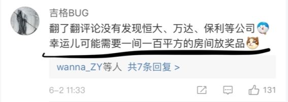 小龙虾为什么不灭绝,和大家讲一个可怕的故事