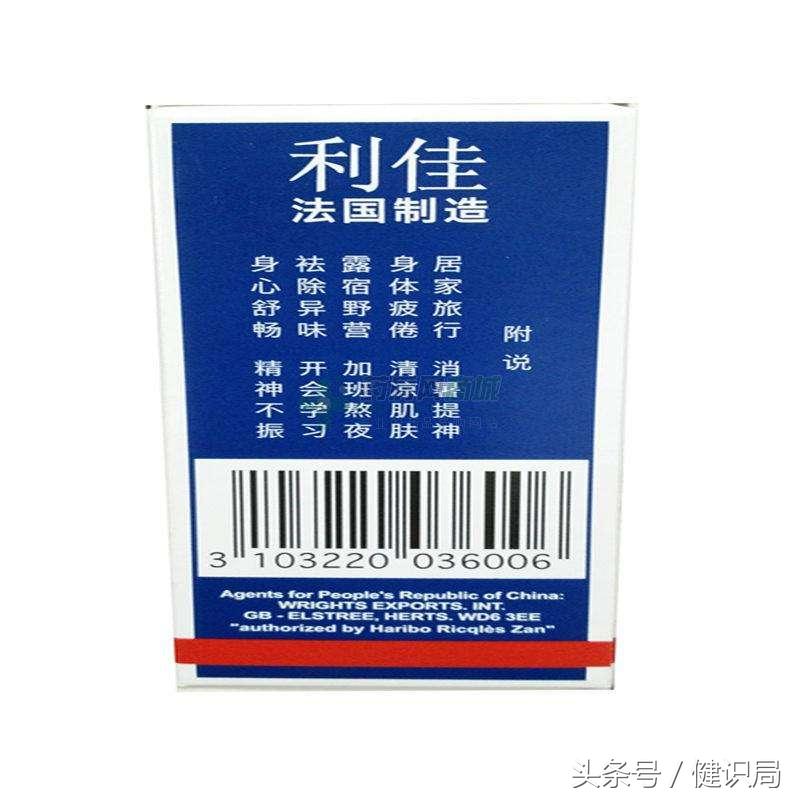 家长买治百病的药,家长必备的十种药