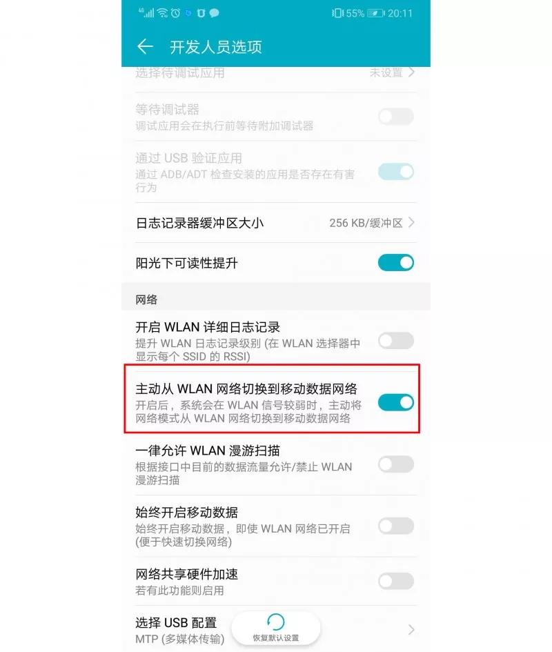 手机里面的开发者选项有什么用处,手机开发者选项有哪些功能使用