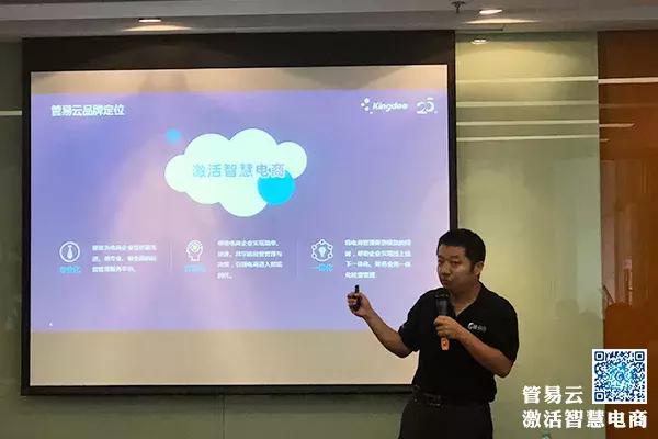 管易云伙伴在亿级电商“安蔻”仓库里的PDA“无纸拣货”之旅