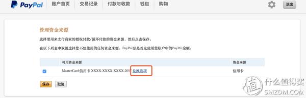 买美版macbookpro要注意什么,怎么最大的优惠购买macbookpro