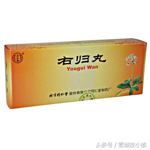 肾阳虚阳痿治疗方子,肾阳虚阳痿治疗