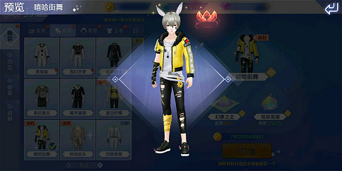 qq炫舞手游体验服官网下载,qq炫舞手游体验服古韵模式