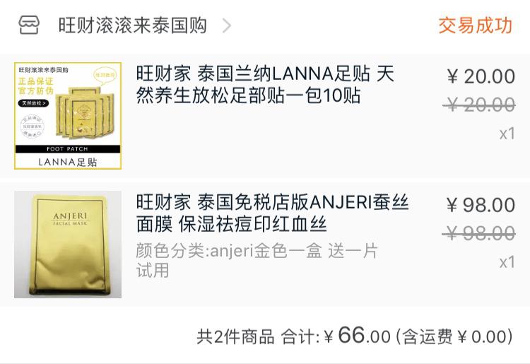 五月美妆护肤品推荐,四月购物分享上集化妆品