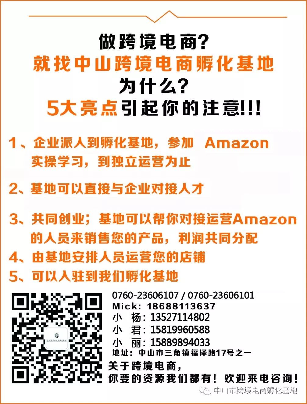 AmazonBusiness的批发商城项目,amazonbusiness平台