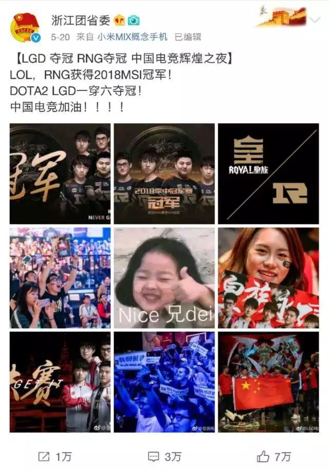 电竞｜谁说英雄联盟会“凉凉”，入选亚运会表演赛是什么概念？