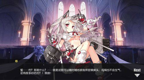 碧蓝航线：Z23终迎改造，玩家泪奔：我等了1年的打卦显灵了！