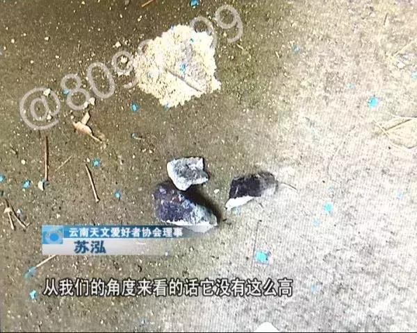 西双版纳陨石价格表,云南西双版纳陨石多少钱一克