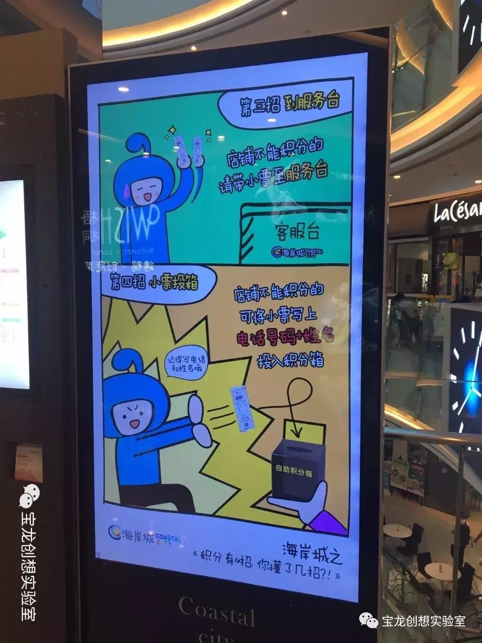 深圳海岸城一楼好店推荐,深圳海岸城网红店