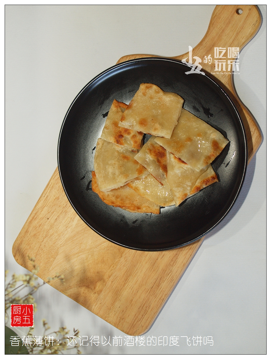 印度香蕉薄饼的做法视频,香蕉味薄饼可以做什么