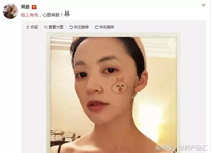 明星同款化妆品,明星同款化妆品素材