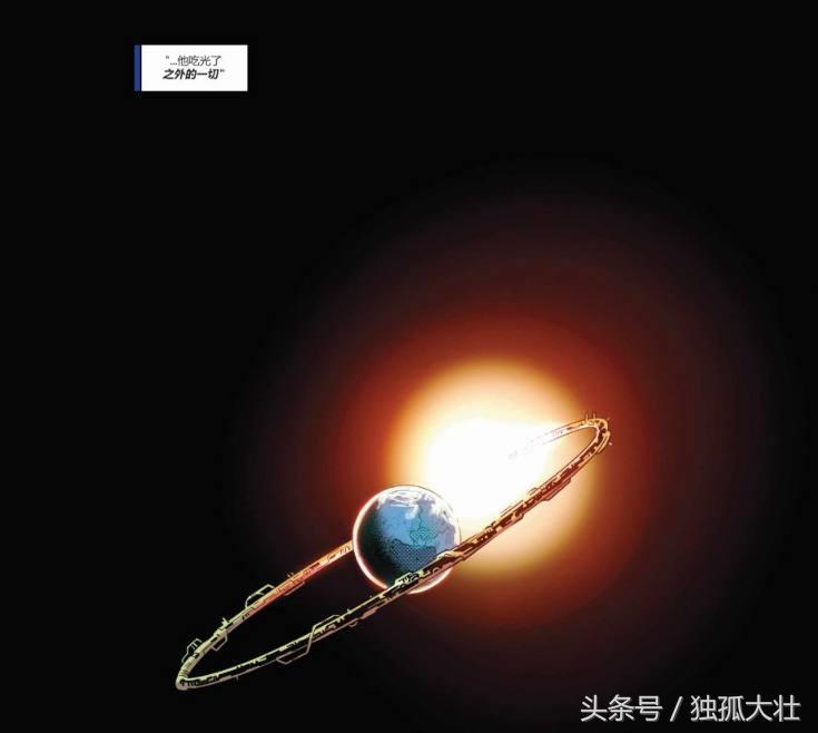 漫威毁灭博士,漫威和dc的超级英雄合体