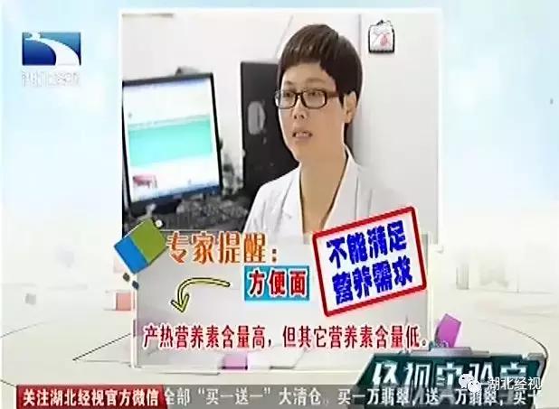 吃泡面时喝了点饮料竟险些送命,吃泡面被吓到了