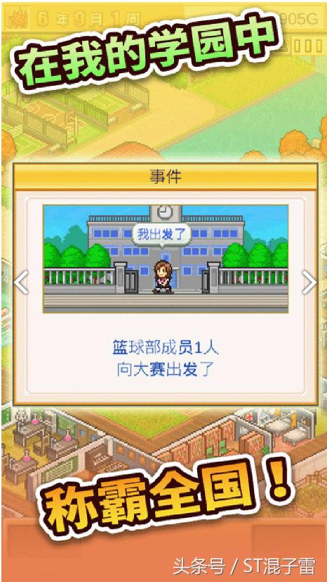 2023最好玩的stm游戏,st游戏好玩吗