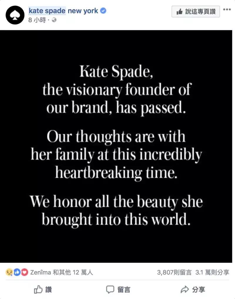 你的少女时代，有没有过一只KateSpade？