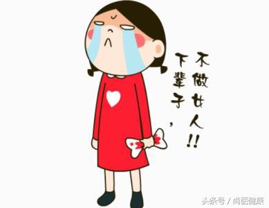 妇科炎症什么药可以暂时缓解,让妇科炎症消失的小妙招