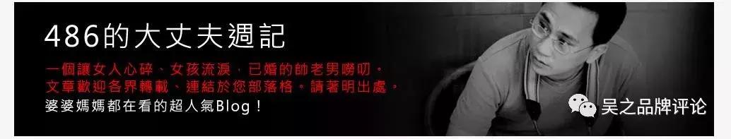 人家都抖音了,这货还能在微博卖货呢?奇葩