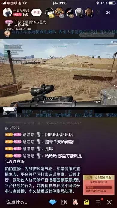 王一博映客直播广告,王一博映客直播2018年