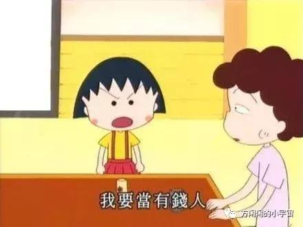 主业赚钱还能干什么,主业做什么赚钱