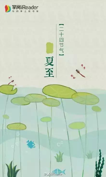 2018年六月份网络营销热点日历，你注意到了吗？