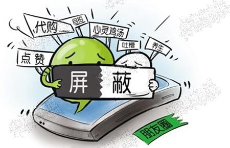 为什么现在越来越多的人都不愿意发朋友圈了？网友：变成商圈了