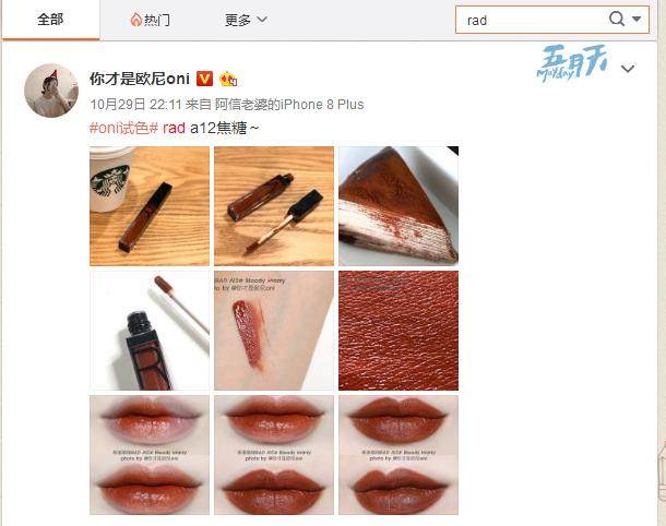 强势种草口红视频,超火大牌口红推荐