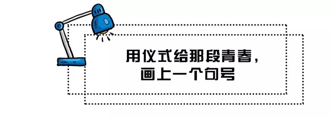 高考倒计时03,高考倒计时13天应该做什么