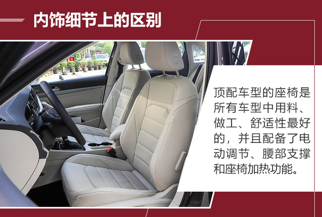 朗逸2021款plus280tsi豪华版,全新一代朗逸280tsidsg舒适版