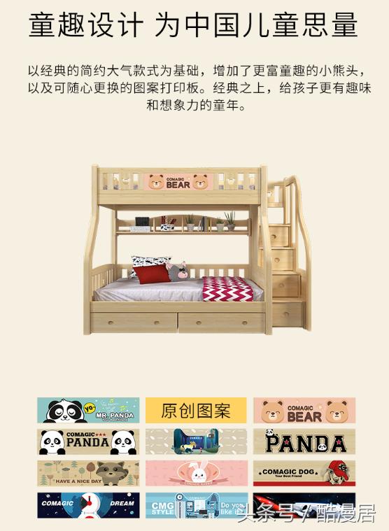 酷漫居高低床安装,酷漫屋实体店