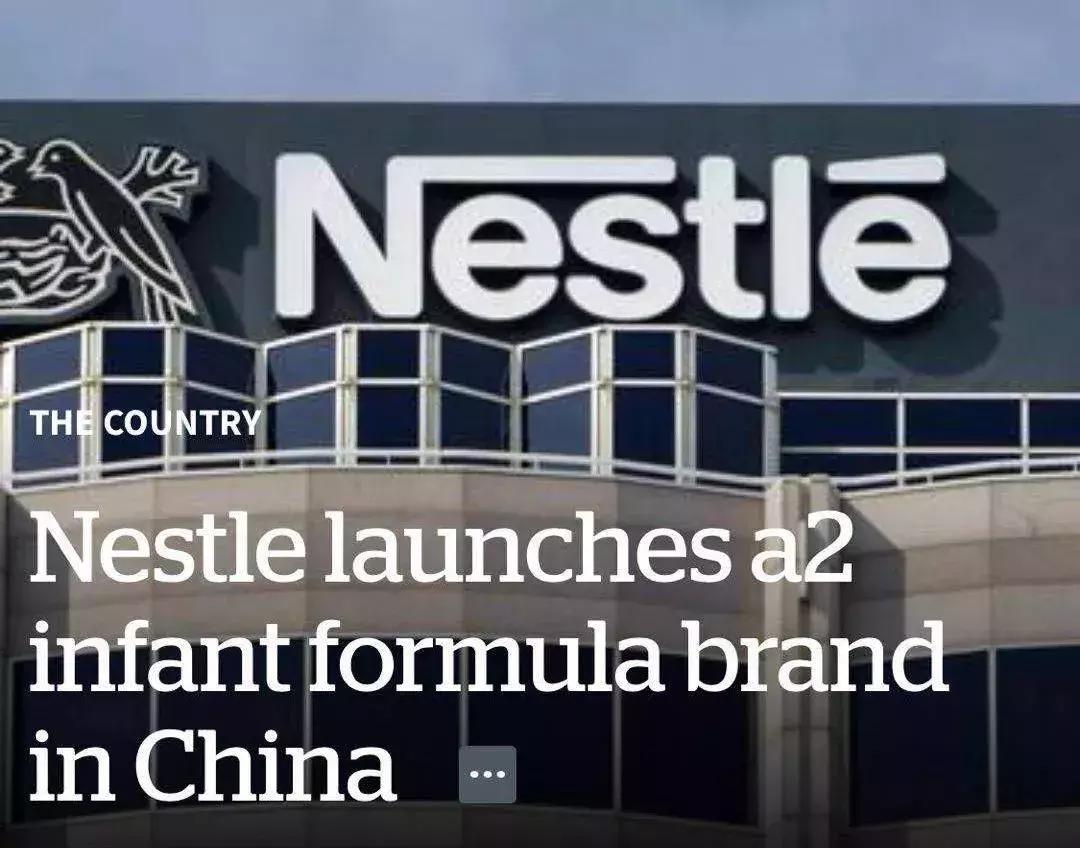 中国版a2奶粉是正品吗,a2国行版奶粉有假的吗