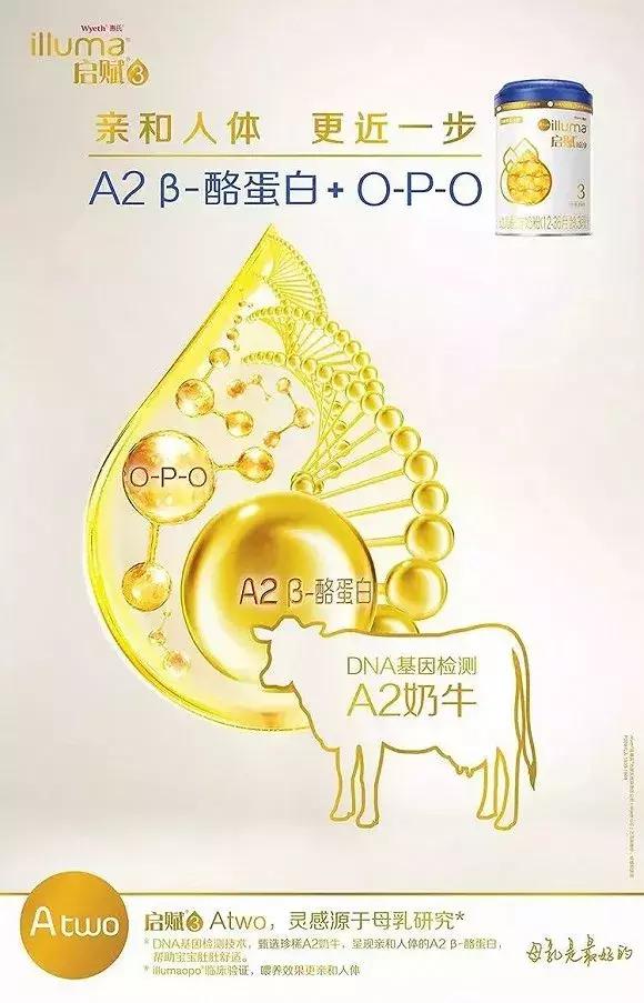 a2国产版和原装进口版有啥区别,a2国产有假的吗