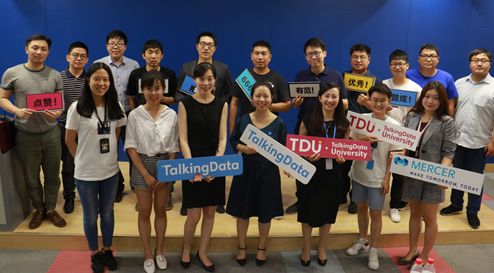 腾云大学与美世咨询联合发布会圆满举行