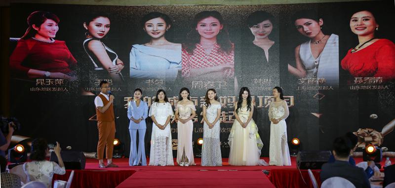 “梦想因您而伟大”慈善盛典在济南举办筹募善款近200万元