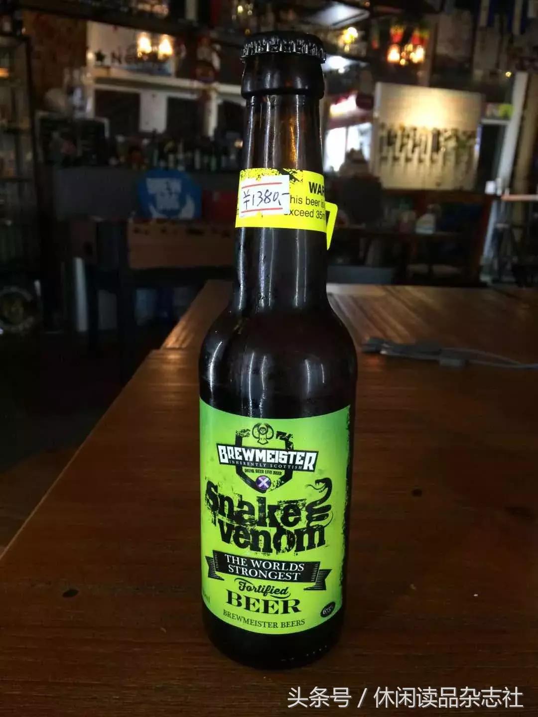 蛇毒啤酒最高多少度好喝,蛇毒啤酒67.5度保质期