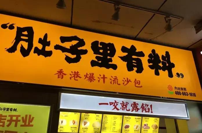 江西南昌奇怪的菜,南昌有名的餐饮店
