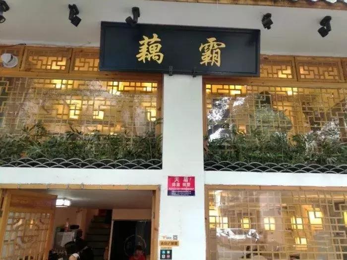 江西南昌奇怪的菜,南昌有名的餐饮店