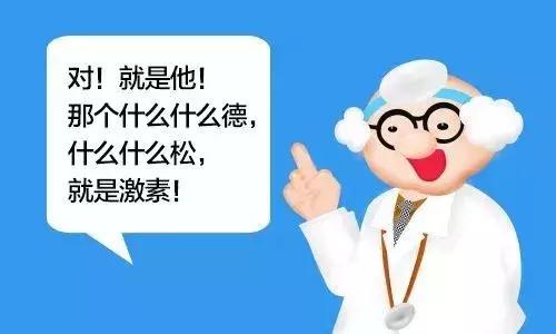 皮肤药激素用多了有什么副作用,皮肤科外用激素软膏大全