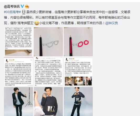 钟汉良何以琛经典语录,钟汉良的何以笙箫默好看吗