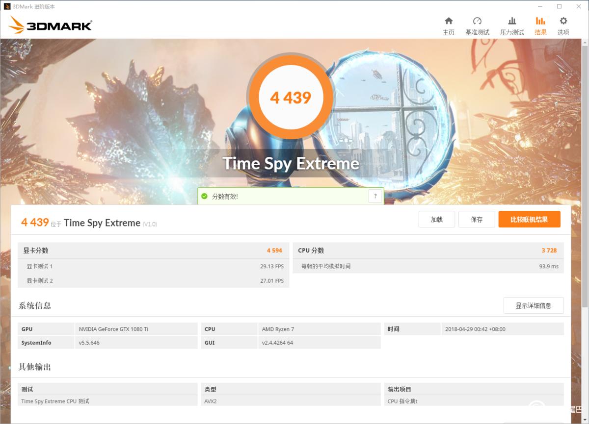 秩序の钢炮，LIANLIBauhaus-O11装机作业
